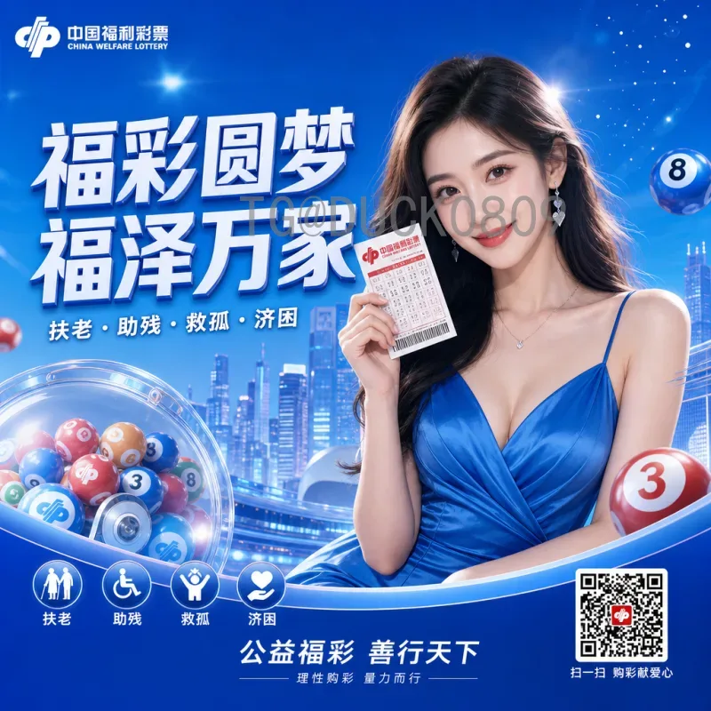 2026美加墨世界杯决赛场馆确定：大都会人寿体育场详解